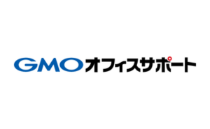 GMOオフィスサポート